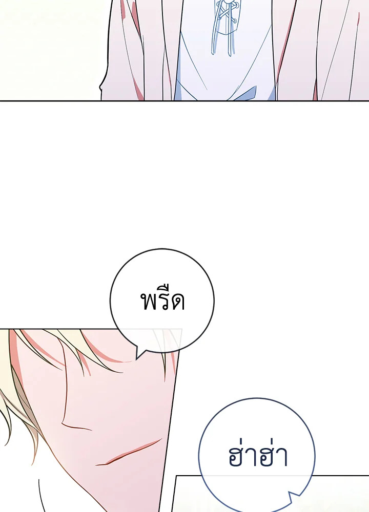 The Young Lady Is a Royal Chef 88 064